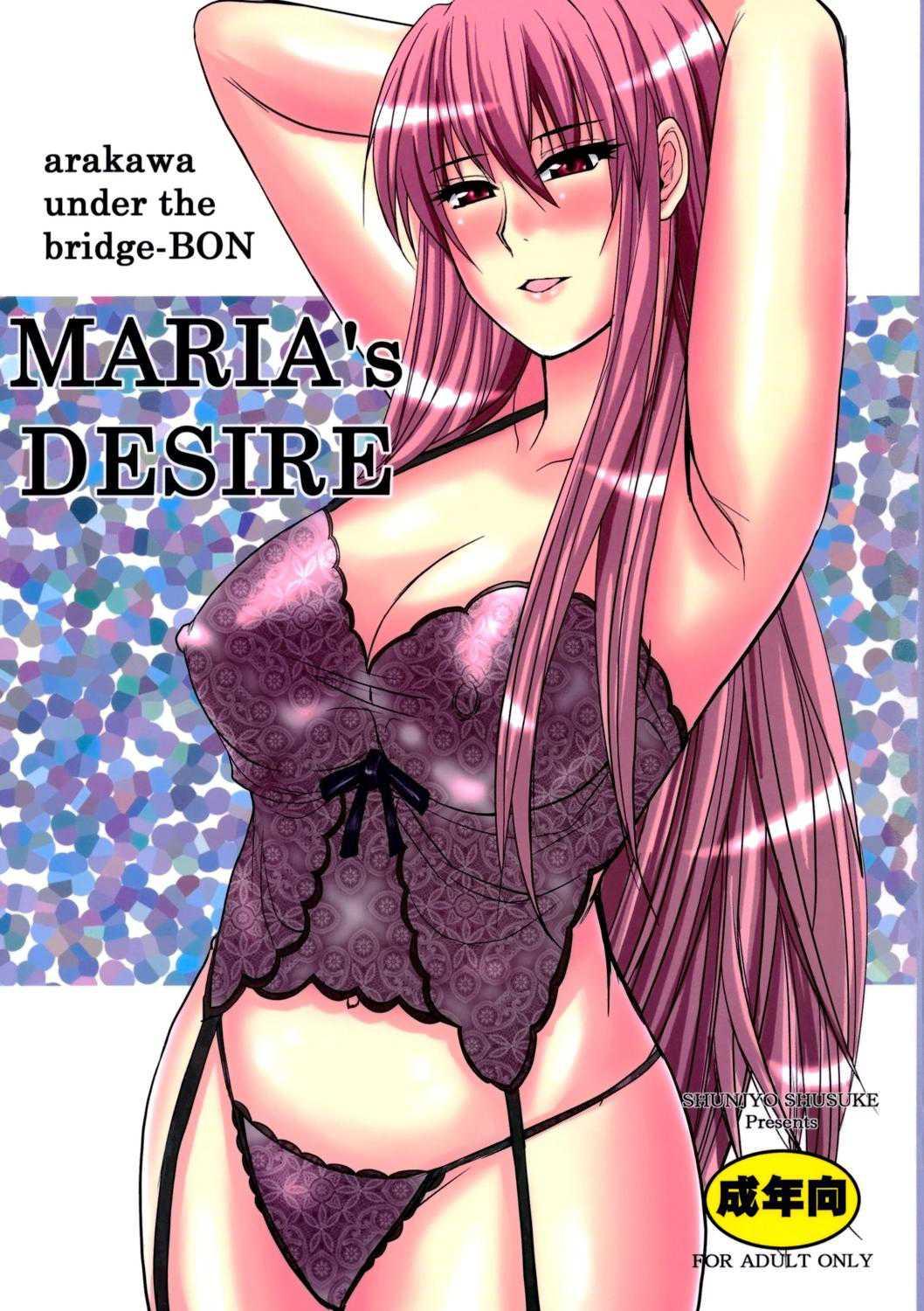 Arakawa Under The Bridge Dj - Maria's Desire Chapter 1000 Page 1